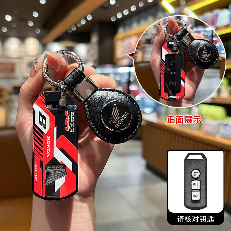 2/3 Buttons TPU Motorcycle Logo Scooter Remote Key Case Cover Shell Keychain For Honda SH125 SH130 PCX 125 SH300 Forza 125 X-AD