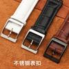 17 мм 19 мм Ремешок для часов из натуральной кожи для Swatch YCS YAS YGS Браслет с пряжкой-пином Мужской Спортивный Водонепроницаемый Ремешок для часов