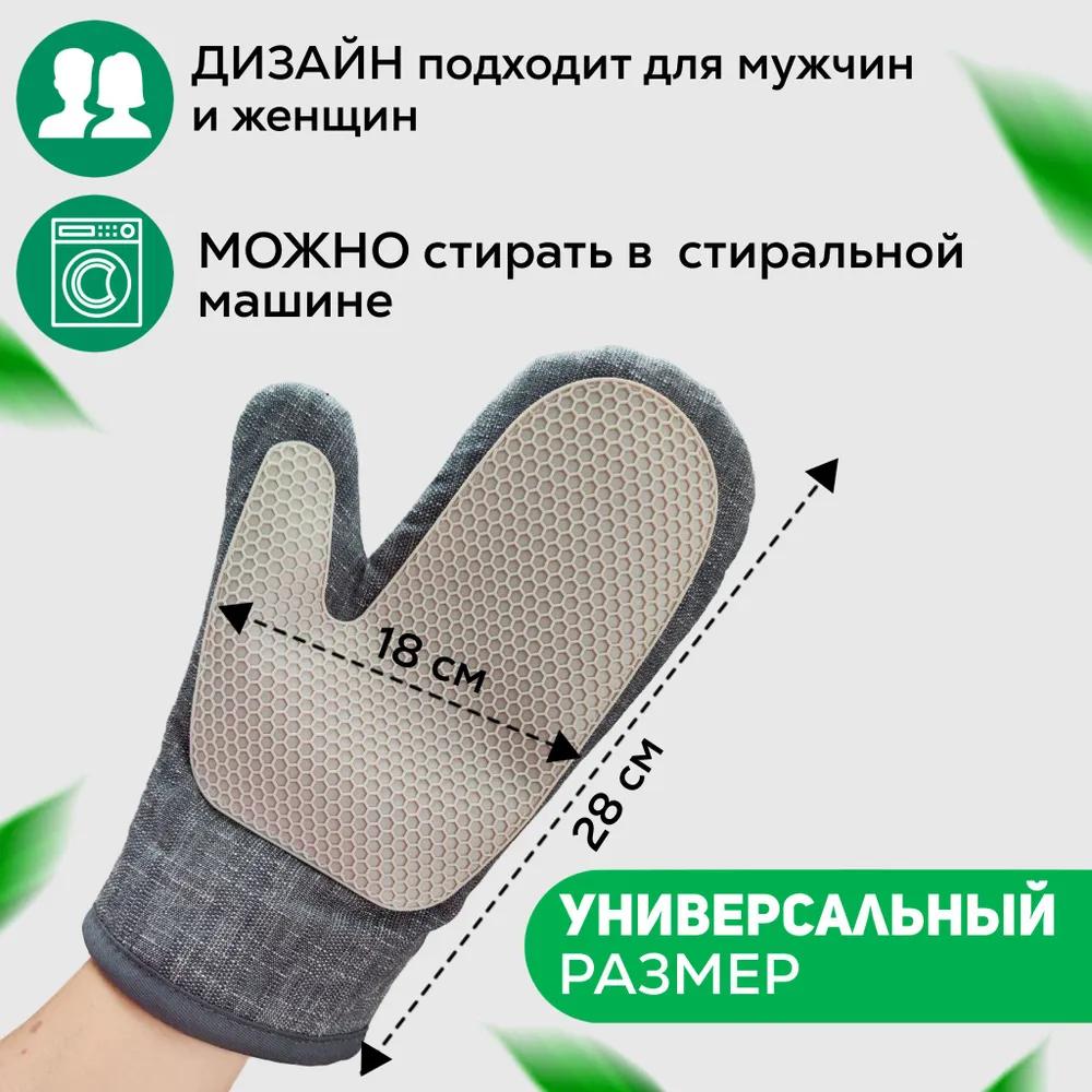 Прихватки для духовки, Кухонный зажим, Кухонный сварочный стержень, Сварочный стержень для духовки, Прихватки для духовки, 2 штуки