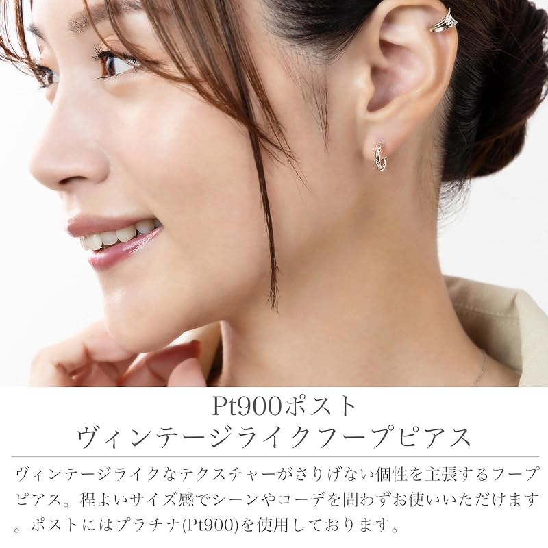 LOKUMI Earrings Made In Japan Pt900 Platinum Post Compatible with Metal Allergies Vintage Like Texture Hoop Ladies Simple Smaller Hoop Earrings Pt900