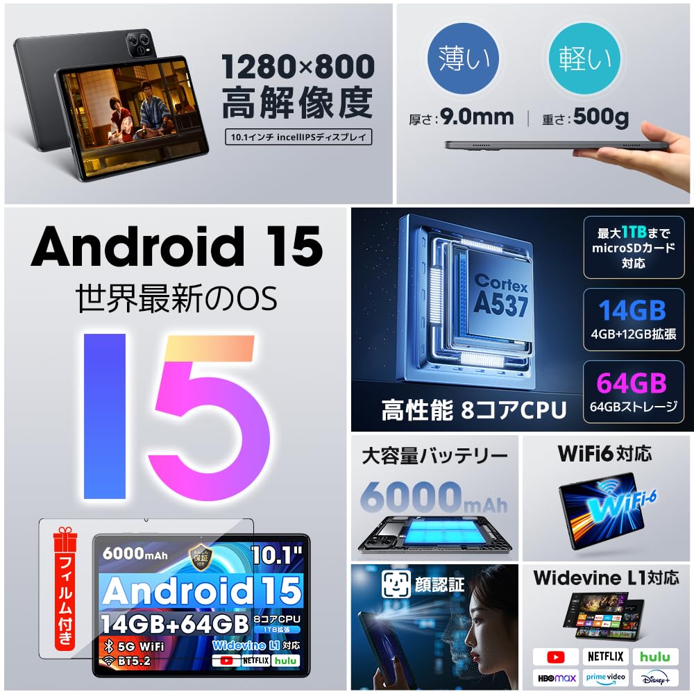 Для 2026 Android 15 Модель с большим экраном с 14 ГБ 64 ГБ до 1 ТБ 6000 мАч PD18 Вт 5G Bluetooth Лицевое Беспроводное Widevine L1 и Камера [Новый - Планшет]