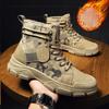 Autumn Winter Camouflage Shoes for Men Fashion Outdoor Male Booties Cotton Boots with Added Fluff Chunky Desert Ankle Boots