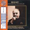 LP Record MOZART BRUNO WALTER COLUMBIA SYMPHO - Symphonies Nos.35,36,38 & 39 30AC82930 CBS SONY Japan Classical Used