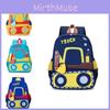 Стильный новый рюкзак-экскаватор для дошкольников для мальчиков, легкая сумка с двумя лямками для детей в возрасте от 3 до 6 лет