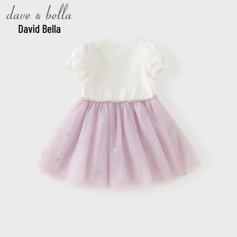 DAVE & BELLA Girls' Swan Print Mesh Princess Dress