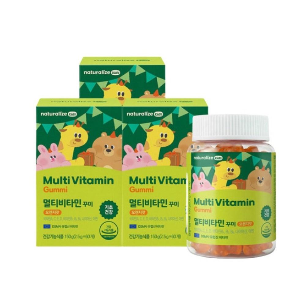 Мультивитаминные жевательные конфеты Naturalize 60 шт. (60 порций) 3 шт.