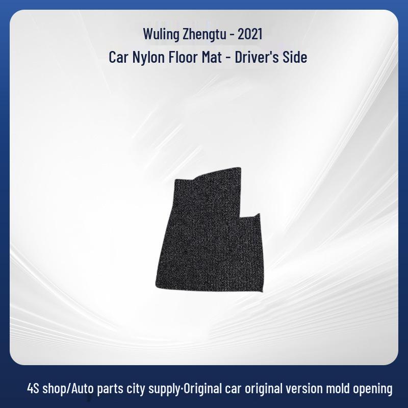Прочные нейлоновые автомобильные коврики для Wuling ZhengTu - Модель 21