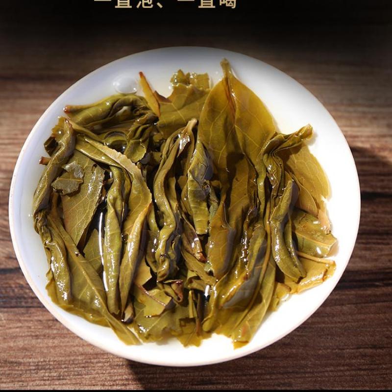 250g Yunnan Puerh Raw Tea Mengku Golden Leaf Pu'er Brick Tea Spring Pu-erh Tea