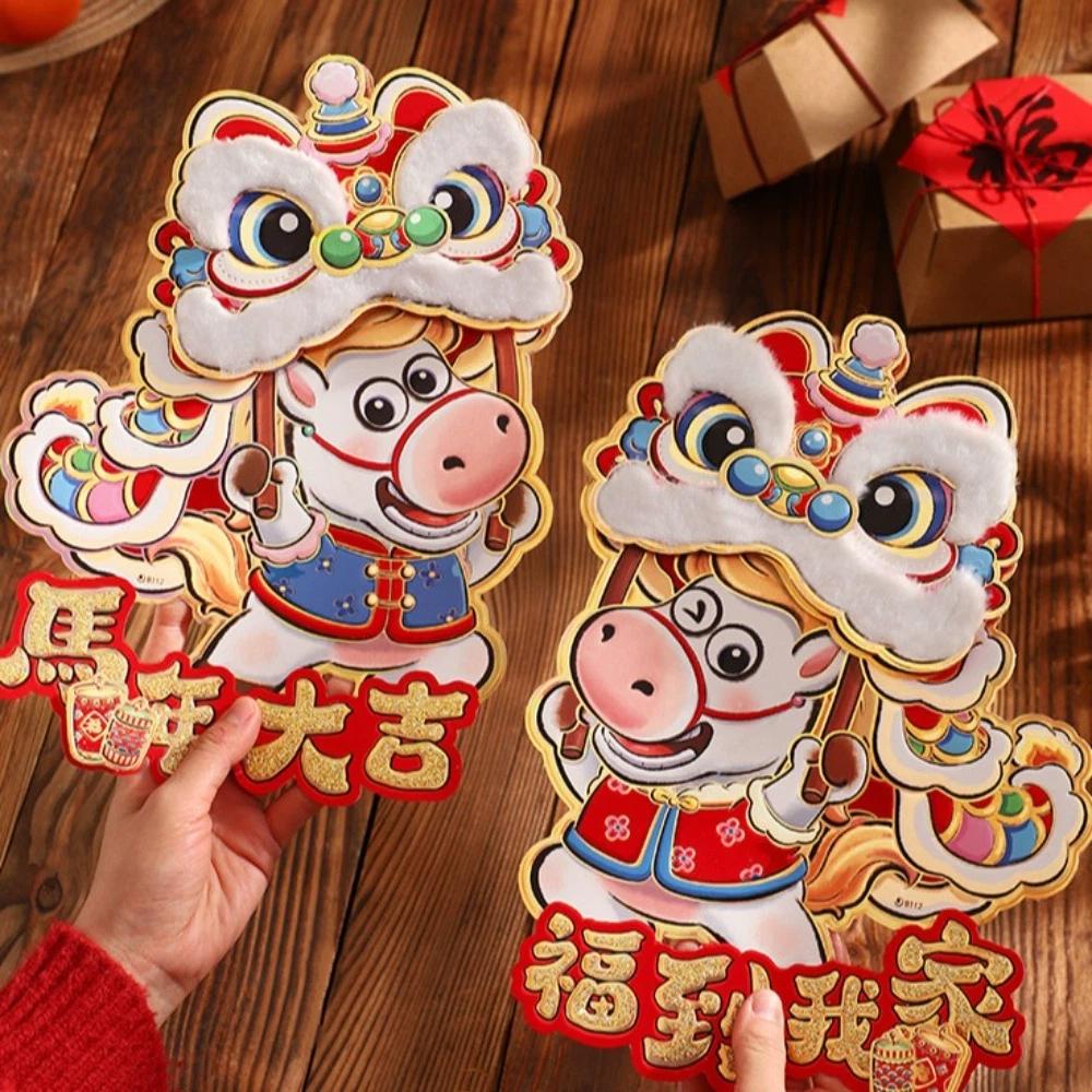 God of Wealth 2026 Horse Year Door Sticker Bronzing Fu Character Sticker Home Living Room