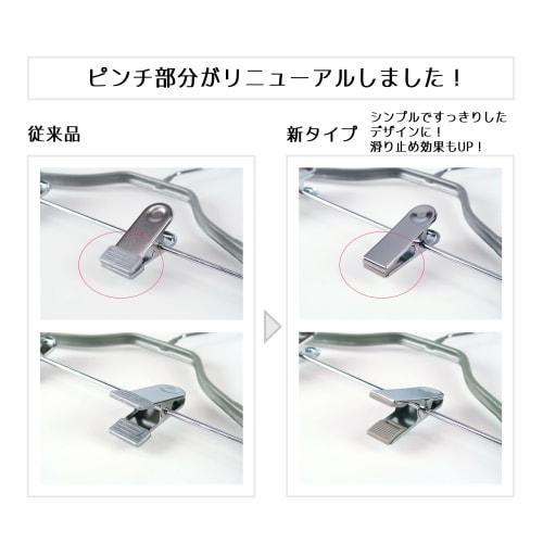 Sawafuji Animale Suit 42CL Silver Clothes Hanger, 415mm Wide, Fits Jackets, Suits, Uniforms, Skirts, Slacks, and Pants, with Clips, Non-Slip, Slim Fit