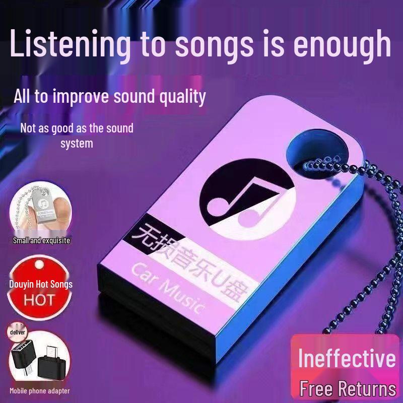 Флешка USB для автомобиля TikTok 2025: HD Музыка и Видео MP4/MP3 со Спикером