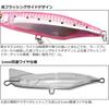 Daiwa Overdrive 80S-LI Laser Impact Lure 8cm 10g Fishing Tackle