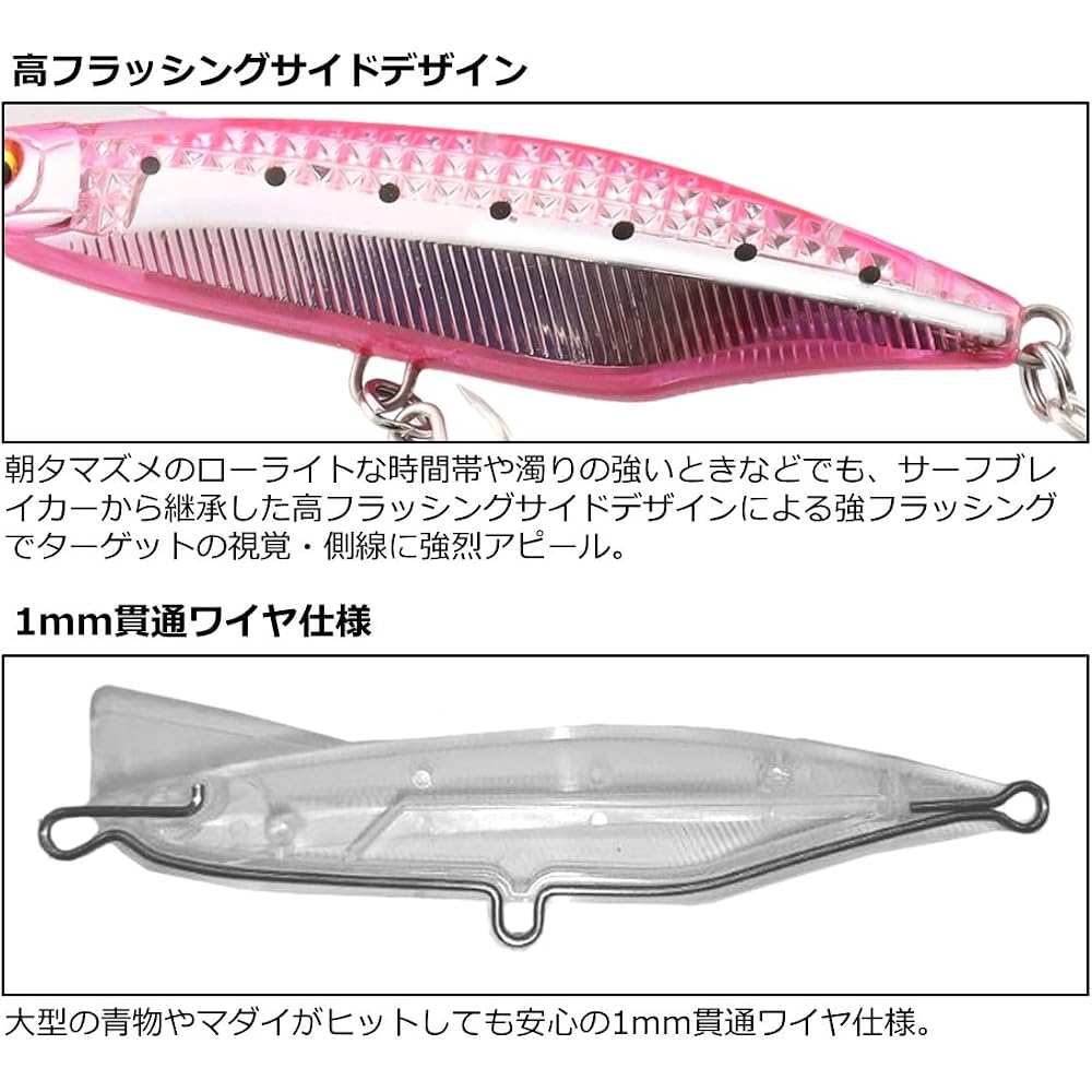 Daiwa Overdrive 80S-LI Laser Impact Lure 8cm 10g Fishing Tackle