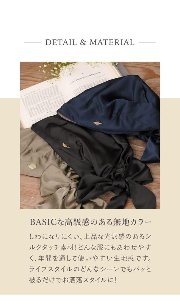 MY Medical Care Lace Hair Plain [KISS LIFE] Hat, Hat, 2-way, Cute, Stylish, Type, Cancer, Loss, Women's, Audrey, (Black) (kml100143a)