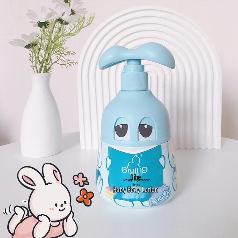 Qichu Dedicated Baby Moisturizing Lotion