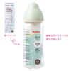 Детская бутылочка ChuChu Multi-Fit с широким горлышком из термостойкого стекла, 240 мл, с соской, сделано в Японии, для новорожденных и периода отлучения от груди, все возрасты