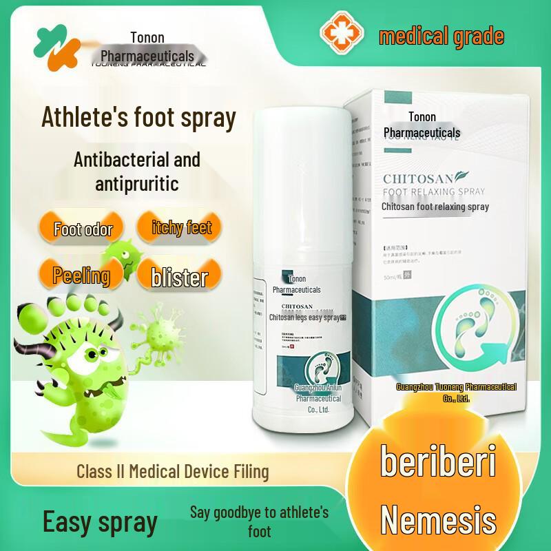 Спрей для ног Tuoneng с хитозаном от зуда, шелушения и грибковых инфекций