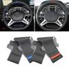 Для Mercedes Benz C E M/ML GL GLS G-Класс W204 W212 W166 X166 W463 Перфорированная кожаная накладка на руль для салона автомобиля