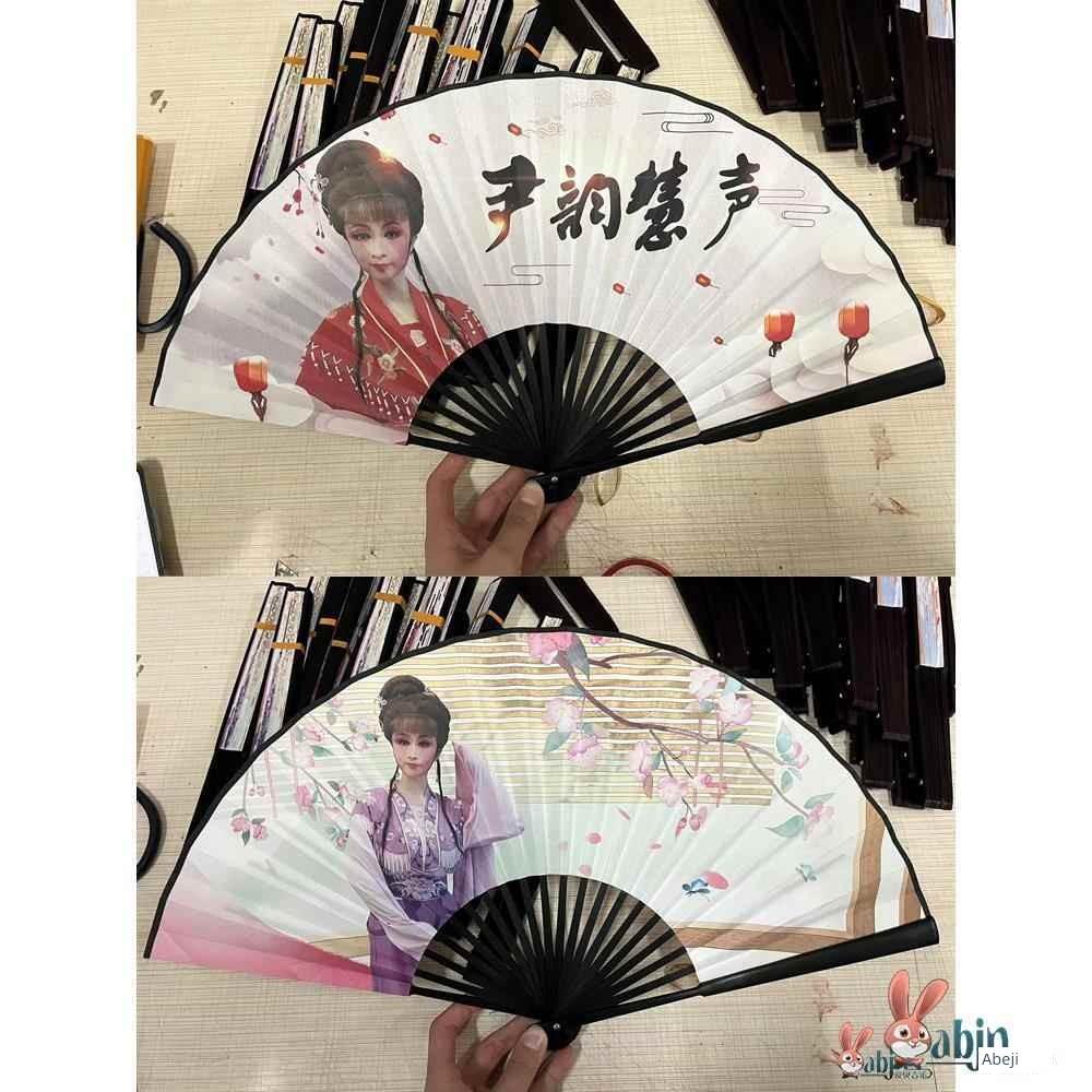 Cloth Folding Fan, Guifei Drunkenness Fan, Plum Blossom, Peony, Pear Blossom, Peking Opera, Ancient Costume Dance, Opera, Liang Zhu Butterfly Fan