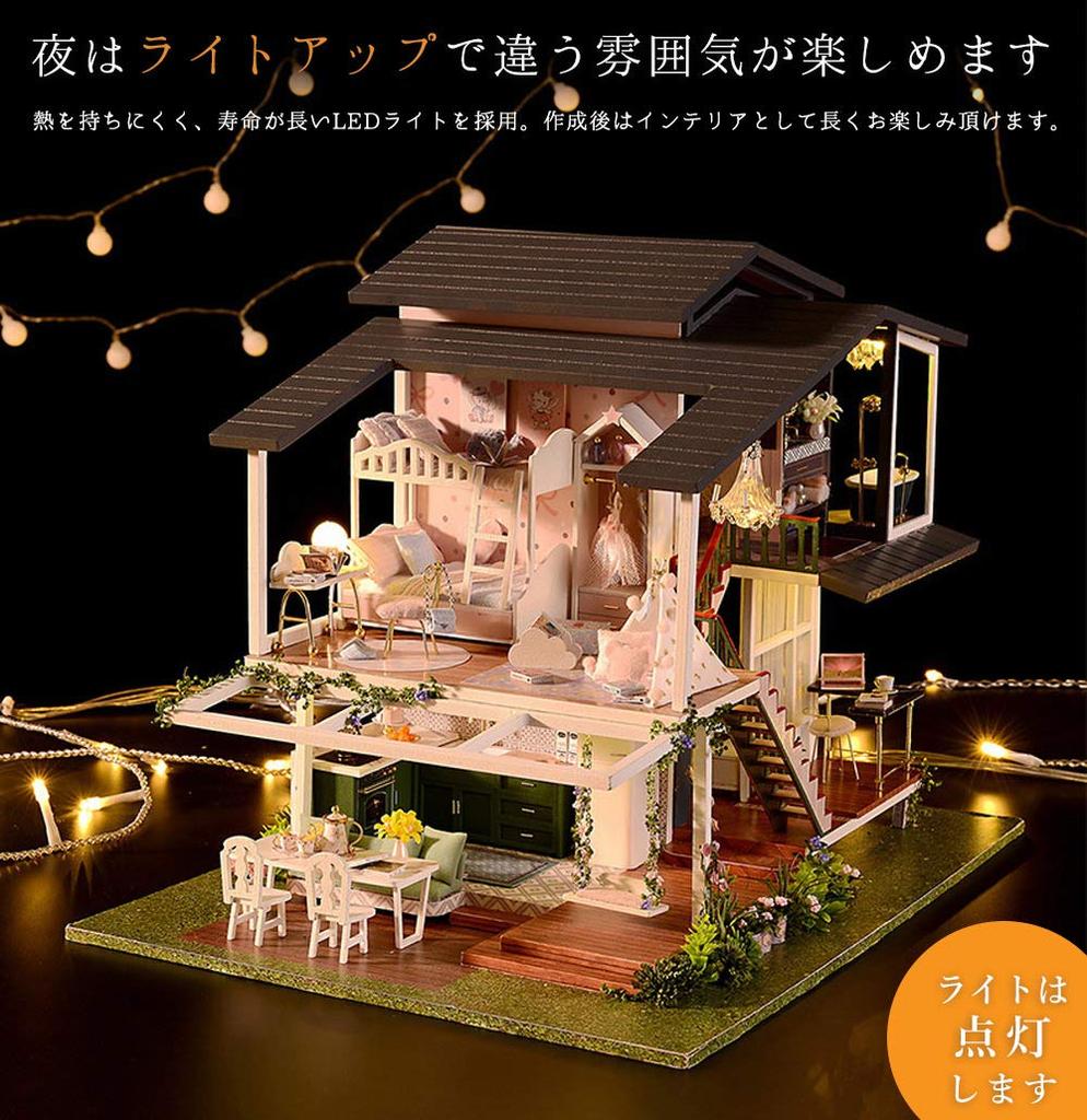 Moin moin кукольный домик миниатюрный набор для ручной работы особняк в окружении цветов с качелями на террасе Необычный романтический светодиодный светильник акриловый чехол музыка