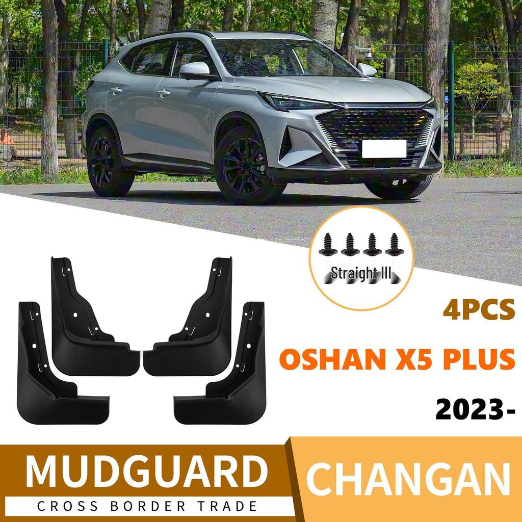 Кожаные брызговики для Changan Oshan X5 Plus (2023-2025)