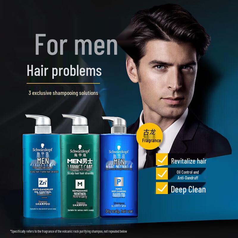 Schwarzkopf Мужской очищающий шампунь с вулканическим камнем