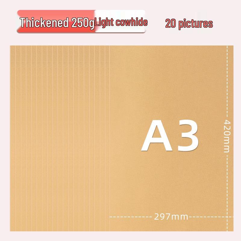 Цветной картон Yuanhao A3, 230 г для поделок в детском саду и начальной школе