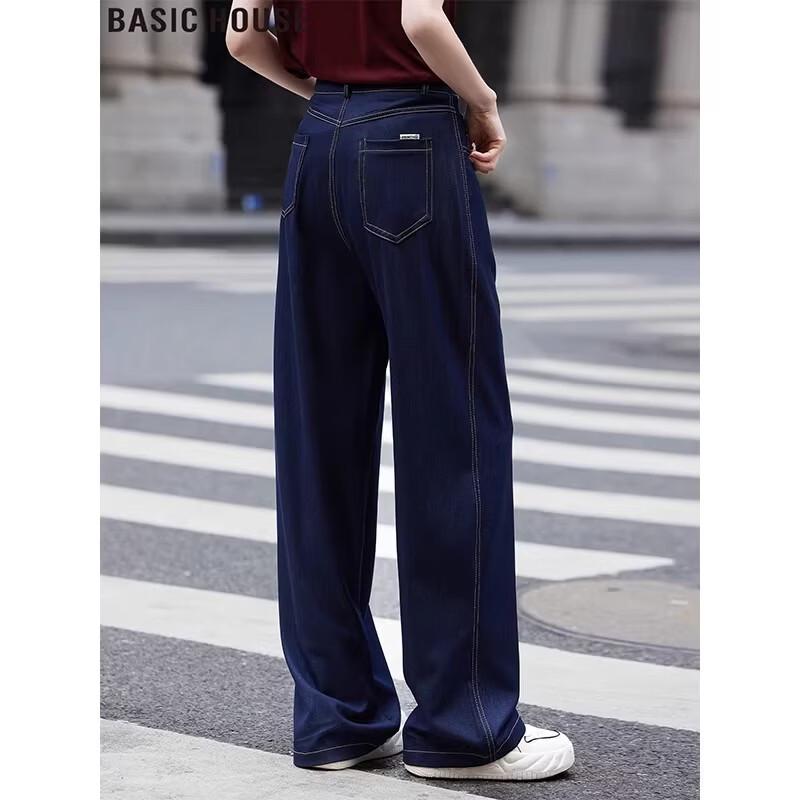 Basic House Women's High-Waist Wide-Leg Denim Jeans