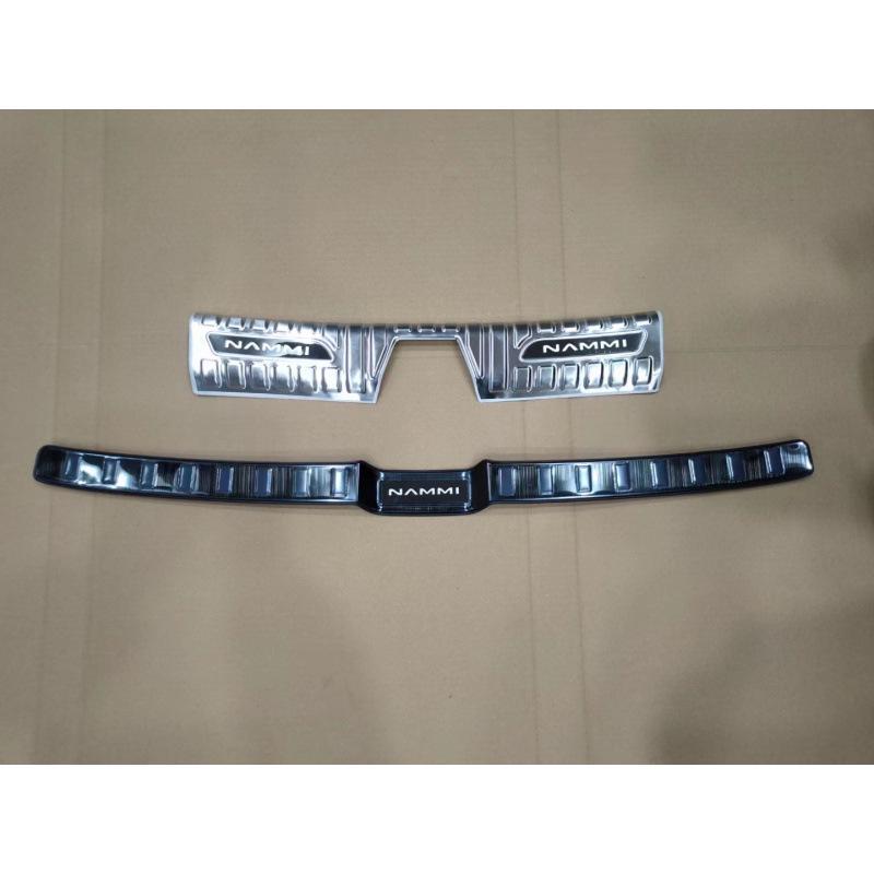 2024 Nano 01 Защитная накладка на задний бампер и декоративные полоски на порог багажника