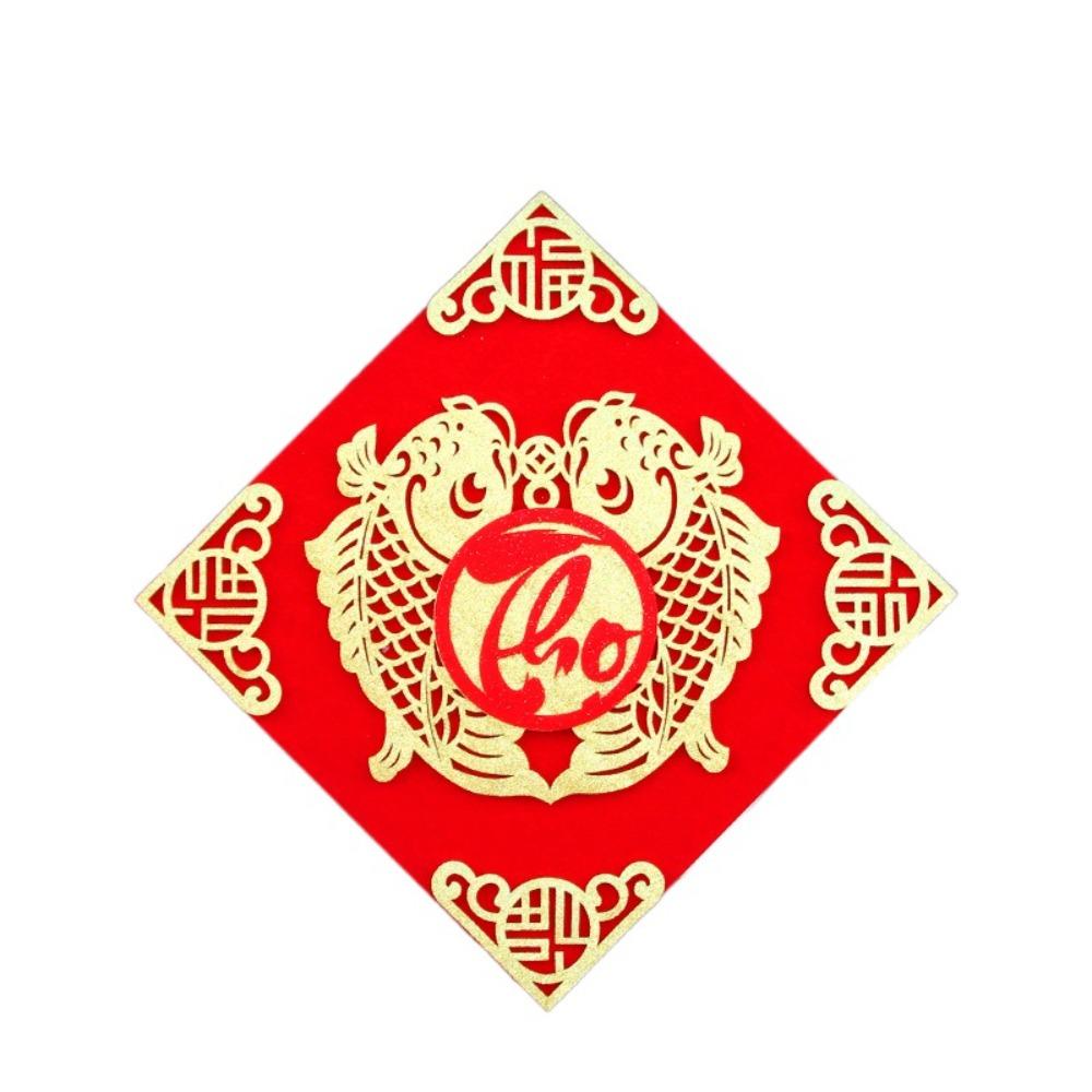 Hot Stamping Vietnamese New Year Window Sticker 3D Couplets Household Door Sticker Shopping Mall