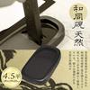 Bokuundo Inkstone Wado Inkstone Natural Height 24009 4.5