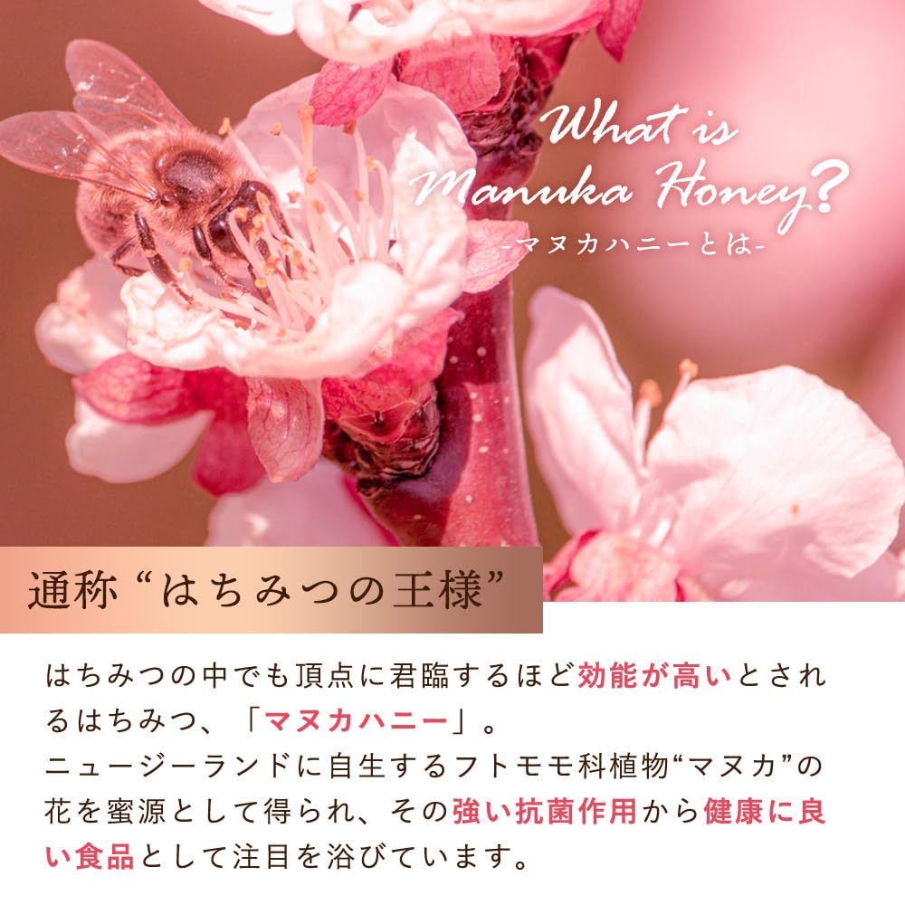 Проведена проверка по охране труда и социального обеспечения. Натуральный высококачественный мед Манука для японцев [Министерство здравоохранения, продукт] без добавок ([MGO800+]