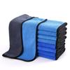 Song Linsen Lint-Free Microfiber Cleaning Cloth