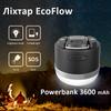 Фонарь кемпинговый EcoFlow + Powerbank 3600 mAh / 5 режимов / магнит / крючок / IP65 / 5W / Type-C
