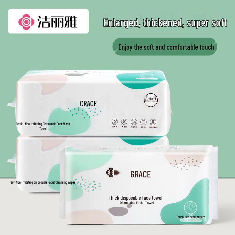 Grace Disposable Towels & Travel Sets