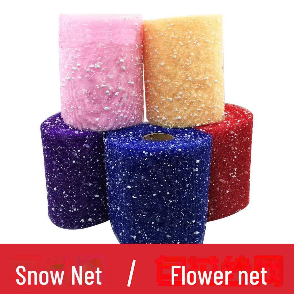 Пряжа в сетку «Снежный горошек» шириной 15 см для упаковки букетов роз и свадебного декора