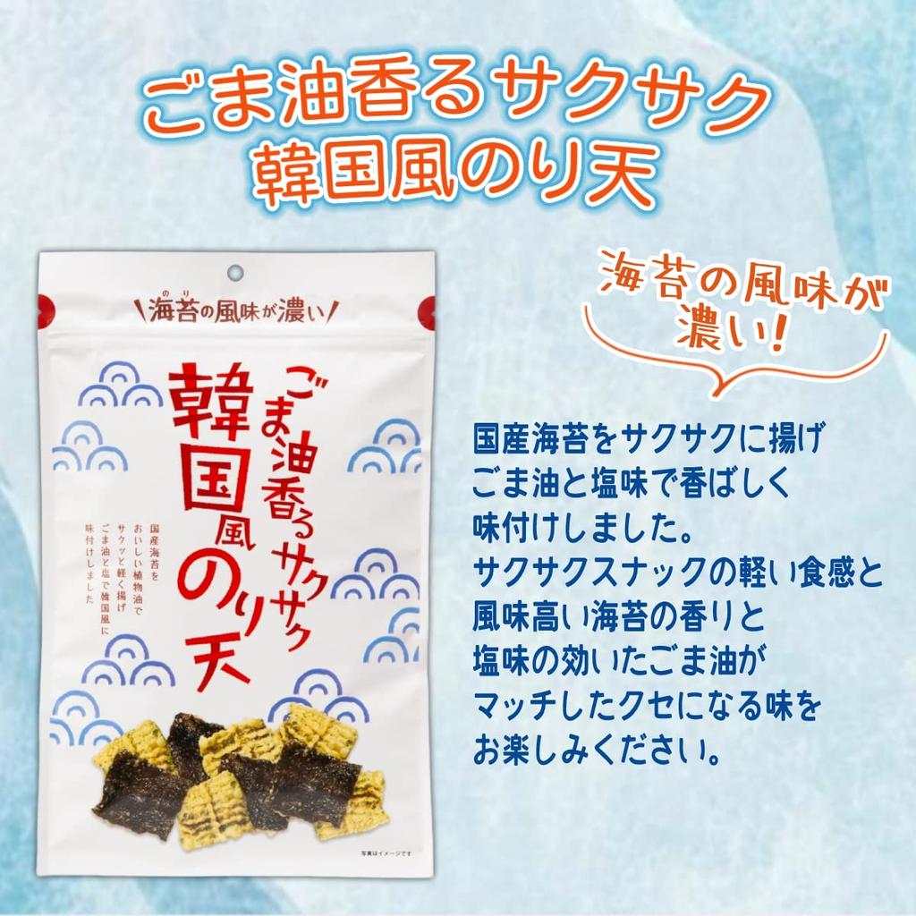 Foods Official Mail Кальмар Нори выбран Сравнение 5 популярных видов кальмаров темпура Сетучи лимонный стиль жареные сушеные сливы и красный шисо