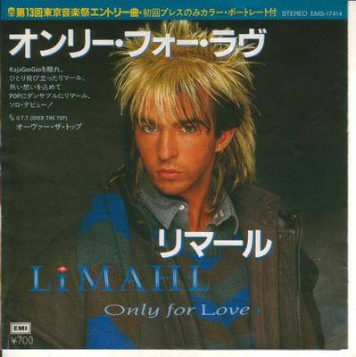 7-дюймовая пластинка LIMAHL - Only For Love / O. T. T. (Over The EMS17414PROMO EMI 1983 Япония Рок Б/У