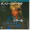 7inch Record LIMAHL - Only For Love / O. T. T. (Over The  EMS17414PROMO EMI 1983 Japan Rock Used