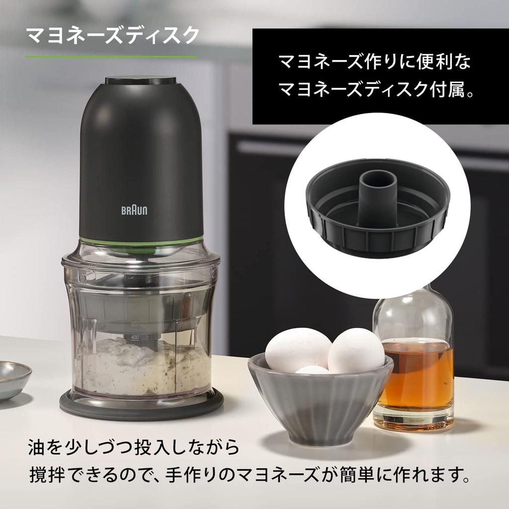 Кухонный комбайн Braun Multipractic 3 CH3012BK