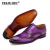 Fashion Big Sizes Handmade Mens Wingtip Oxford Shoes Genuine Calf Leather Traditional Brogue Dress Shoes Wedding Formal Shoes for Men