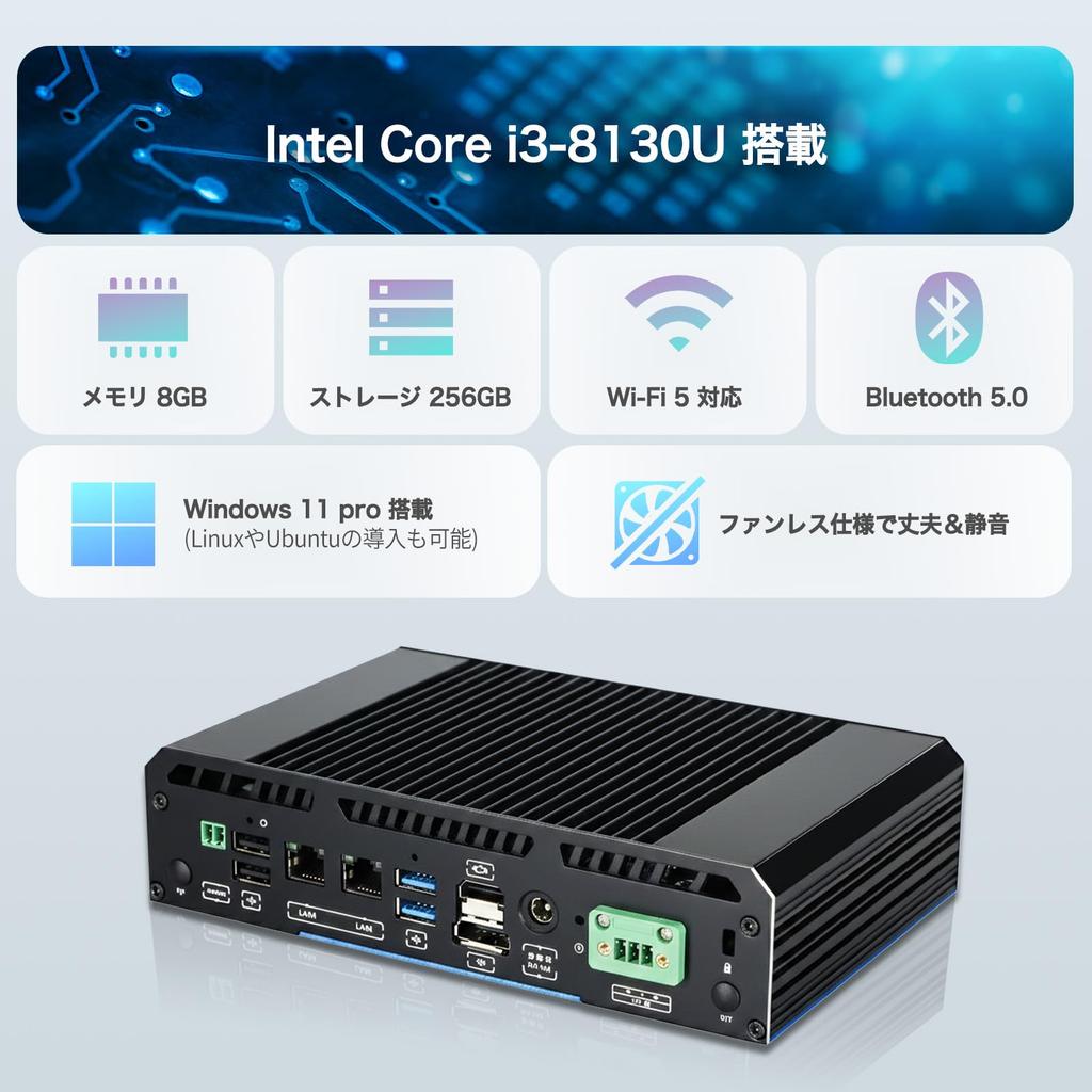Skynew Fanless Mini Industrial Windows Intel 8GB 256GB Embedded Desktop Box Stable Auto PC, Grade, 11, i3, RAM, RAM, Control, Business-Grade Server,