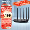 Tp-Link Двухдиапазонный беспроводной роутер WiFi 7 Gigabit BE3600 (Китайская версия)