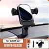 For Chery iCAUR V27 2026 Car Phone Holder Left Dashboard Original Mount Navigation Accessories