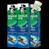 Darlie Bamboo Charcoal Deep Clean Whitening Fresh Breath Toothpaste