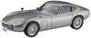 Hasegawa Toyota 2000GT Wire Wheel Plastic Model 20617 1/24