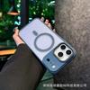 Применимо к iPhone17promax чехол-скин матовый магнитный чехол для мобильного телефона Apple 16 полупрозрачный всесторонний противоударный ПК чехол 15