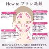 Murakishi Sangyo Серия Sakura Щетка для очищения лица FU-1 (1 Кисть) 4979231155703