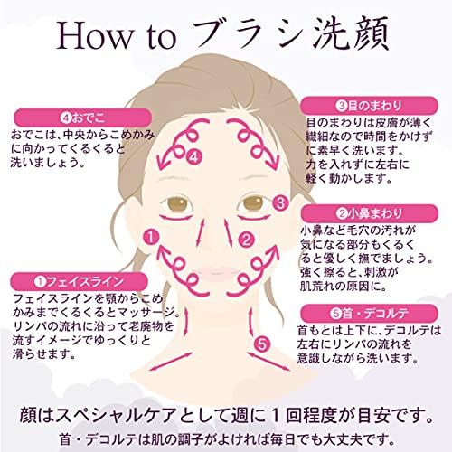 Murakishi Sangyo Серия Sakura Щетка для очищения лица FU-1 (1 Кисть) 4979231155703