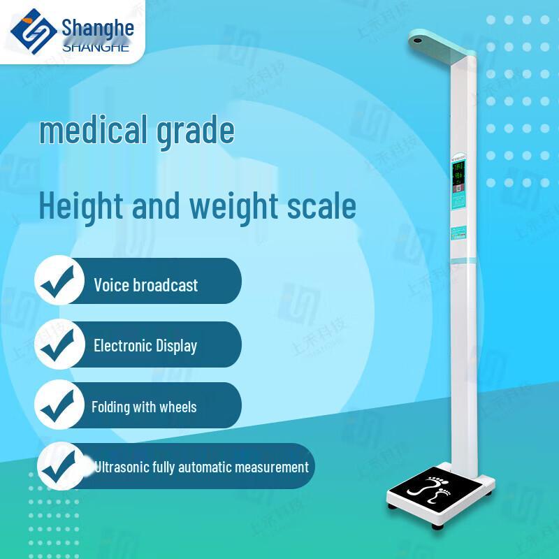 SHANGHE Ultrasonic Height and Weight Scale